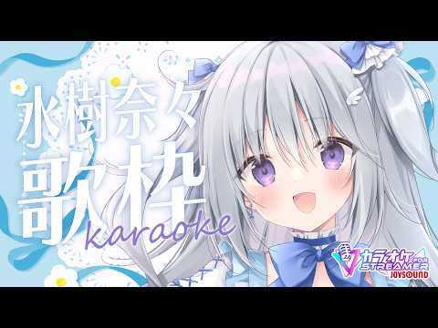 Hanon Ch. 香鳴ハノン【パレプロ】