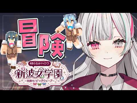 石神のぞみ / Ishigami Nozomi【にじさんじ】