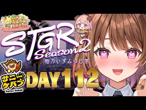 【#ストグラ】#ストグラSeason2 柚乃いずみの日常~112日目~【柚原いづみ / ななしいんく】