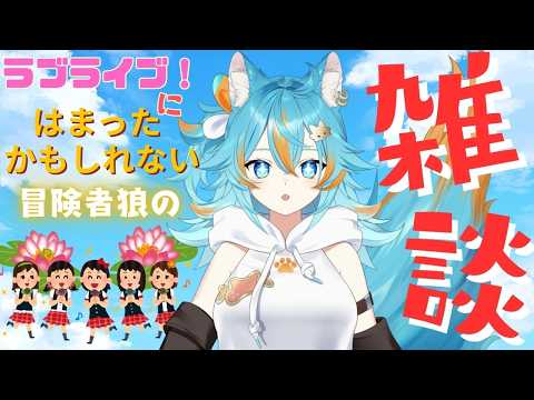 水奏レステ - Mikana Leste -