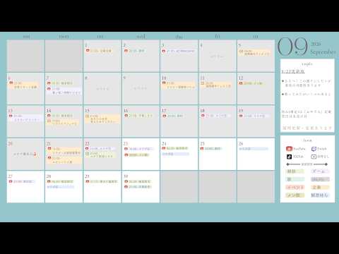 ❖ 𝘀𝗰𝗵𝗲𝗱𝘂𝗹𝗲 ❖ ┊予定表&フリーチャット📅