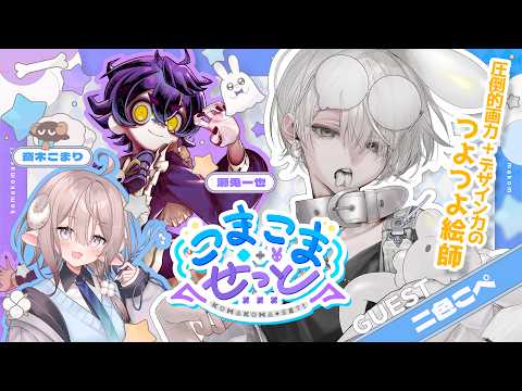 斎木こまり SaikiKomari