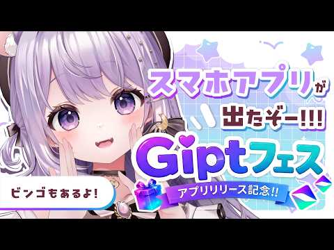 ゆめくい ゆん / Yumekui Yun