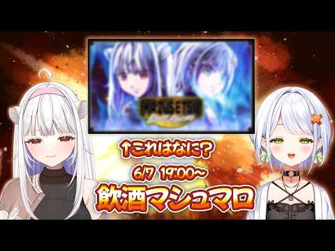斜落せつな / Sharaku Setsuna