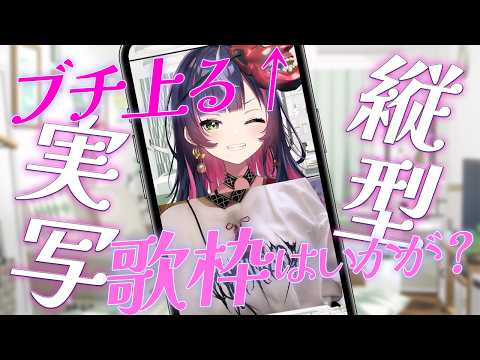 Kyoka Ch. -響架-