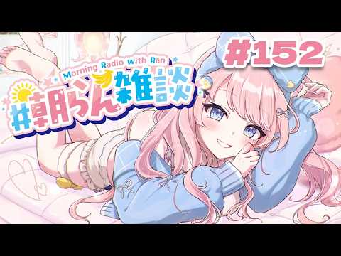 みさとらんRan Ch.
