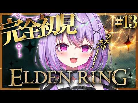 黎乃鈴 -Kurono Suzu-