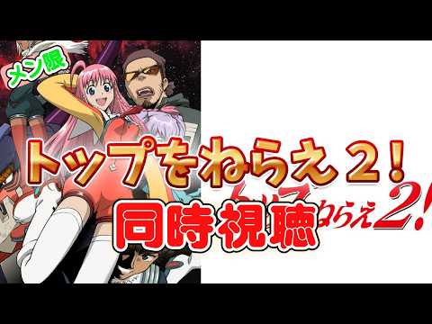 みんも / 奈良のVTuber【セシんもーZ】