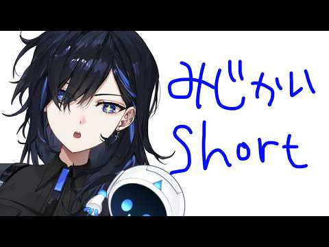 【ZATSU】明日は早起きなので0時には終わります【絢世ユウ / PhaseConnect】