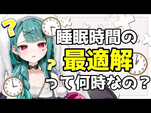 花萌葱スイハ