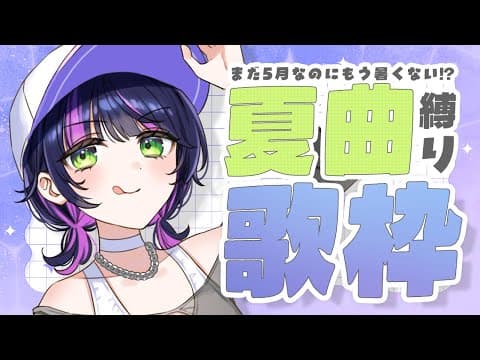 伊月知世 / CHISE ITSUKI