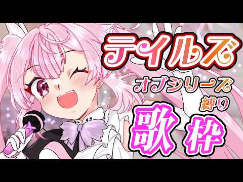ちよみch. 千代浦蝶美 /あおぎり高校