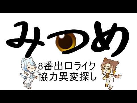 白布ひとめ