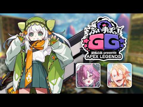 【VSPO!GG】day 2 scrims with TWO FURRIES #ぶいすぽGG【#VSPOEN #JiraJisaki】