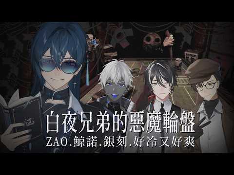 鯨諾 Whalefall