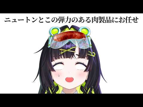kototo!