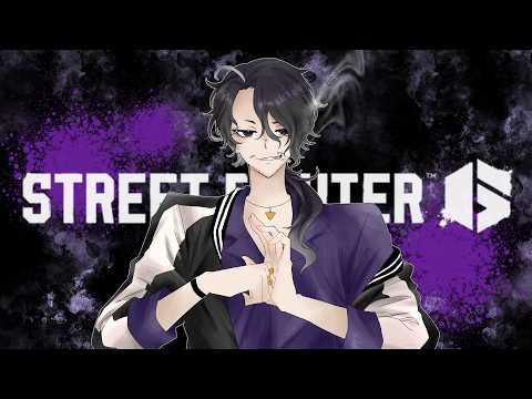 【スト6】男虎のスト6配信!色々なキャラの練習!【にじさんじ】