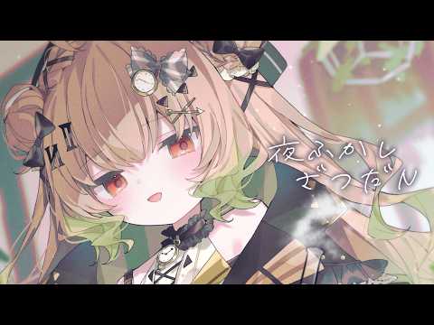 翠森アトリ Atori Ch.