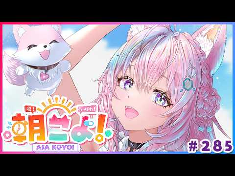 Koyori ch. 博衣こより - holoX -