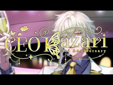 瀬尾カザリ / Ceo Kazari