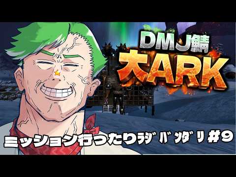 大門地リューゴン・Ryugon Daimonji