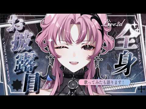 琶舞 -ʙᴇᴍᴀ-