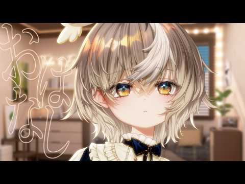 アズリ / Azri【ななしいんく】