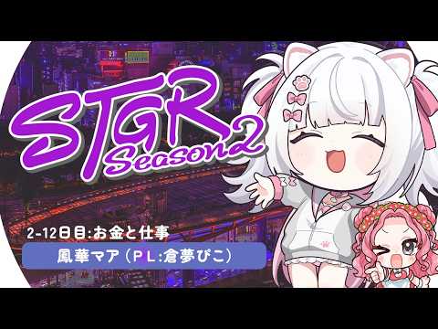 Pico Ch. 倉夢ぴこ 【Phase Connect】