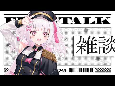 Pico Ch. 倉夢ぴこ 【Phase Connect】