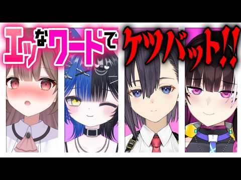 頼州うめる -Umeru Ch- 【PinkPunkPro】