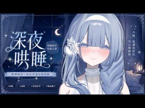 Oriyuki ch. 雪之下織雪
