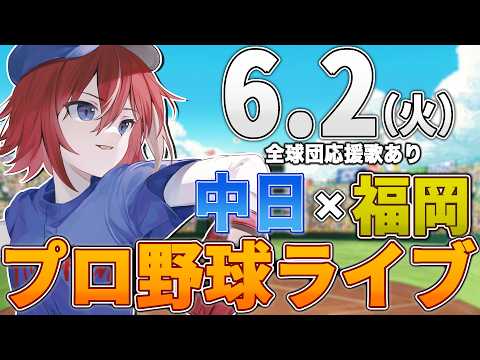 緋撃 燐 / Higeki Rin
