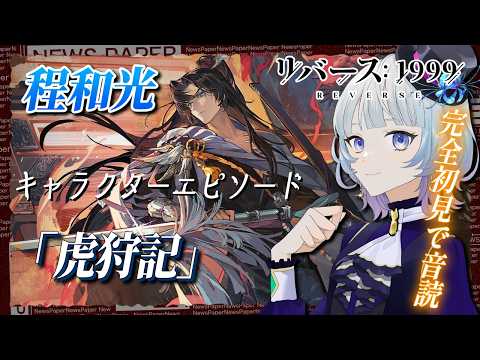 Lunon ch. 月奏あず