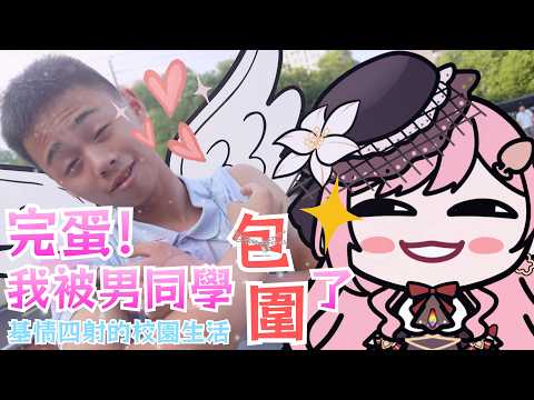 壓倒好評免費遊戲|男生的聚會就是一起看謎片,然後幫對方OO對吧?