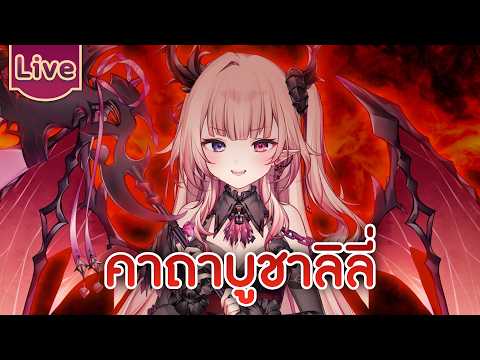 Ardalita Lilibelle Ch. Lumina-First-Myth