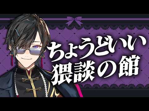 四季凪アキラ / Shikinagi Akira