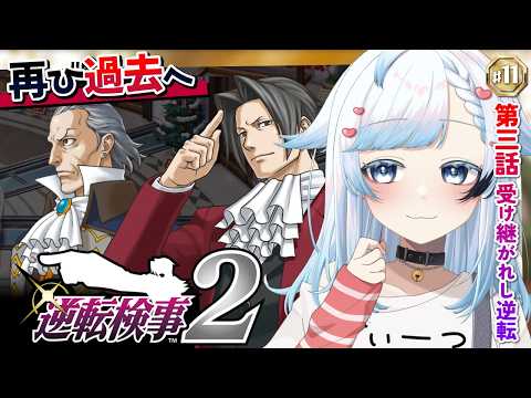 葛籠おり / Tsuzura Ori