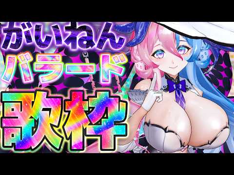 アビスch. Abyss Song Syndrome