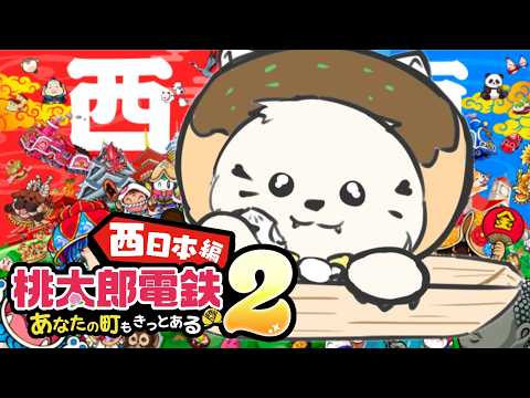 コマチ ガブ / Komachi Gabu
