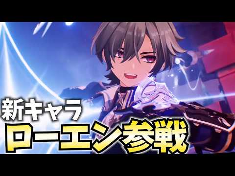 ねるめろ / Nerumero