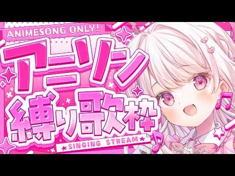 鏡愛しゅくり