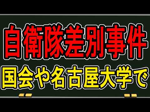 犯罪学教室のかなえ先生 V Criminologist
