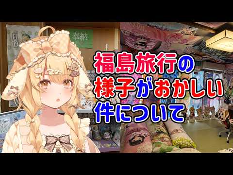 因幡はねる / Haneru Channel【ななしいんく】