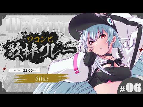 sifar Vtuber
