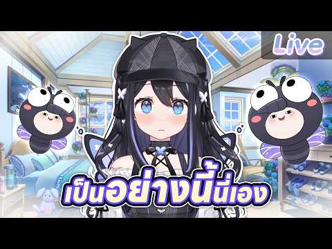 กองทัพอัพเดทให้ลาฟี่