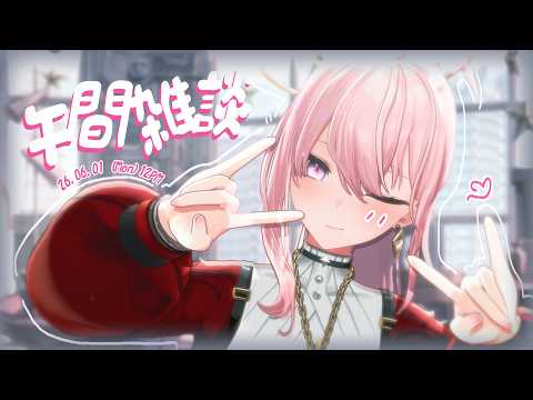 Nemesis ch. 涅默