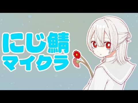 弦月 藤士郎 / Genzuki Tojiro【にじさんじ】