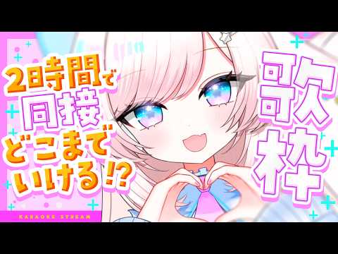茶々プラムム / Pulamumu