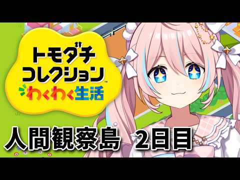 星ノ音コロン Koron Ch.