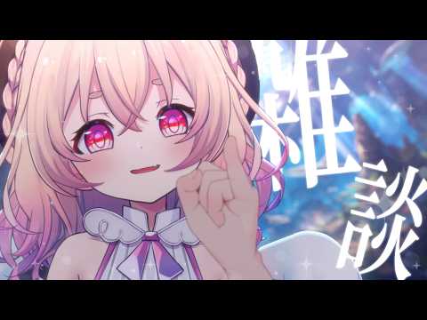 Riel Ch. 桃園りえる